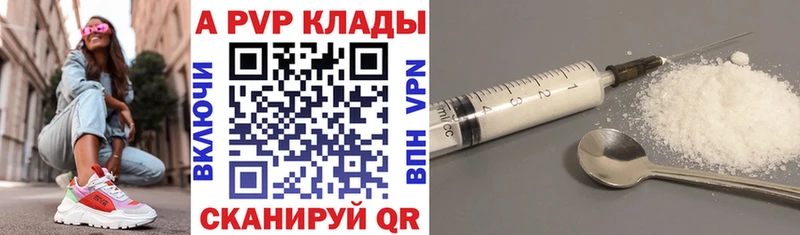Alfa_PVP СК  omg ONION  Чаплыгин 