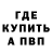 КЕТАМИН VHQ virus men