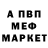 КЕТАМИН VHQ Sindi Sindi