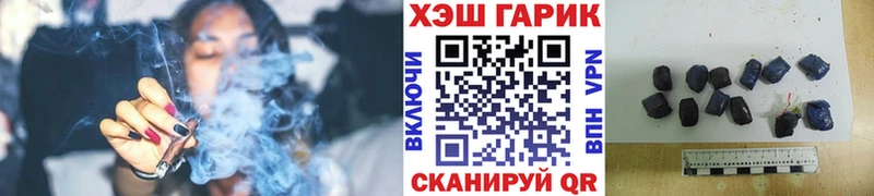 Гашиш 40% ТГК  закладки  Чаплыгин 