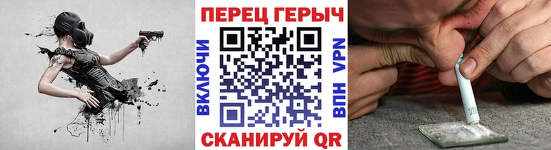 ГЕРОИН Heroin  Чаплыгин 