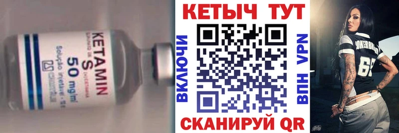 продажа наркотиков  Чаплыгин  КЕТАМИН ketamine 