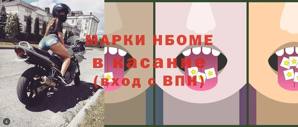 марки lsd Заволжье