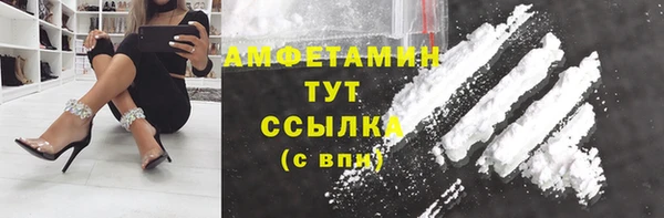 Альфа ПВП Заволжск