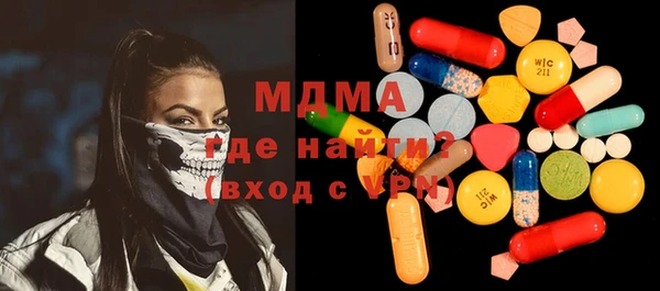 марки lsd Заволжье