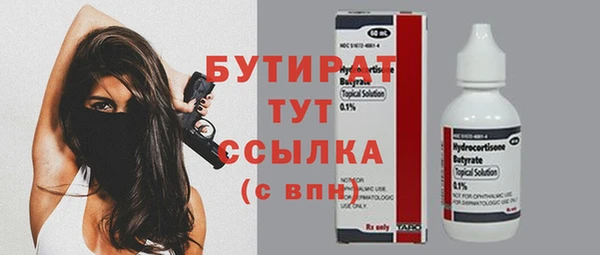 дмт Заводоуковск
