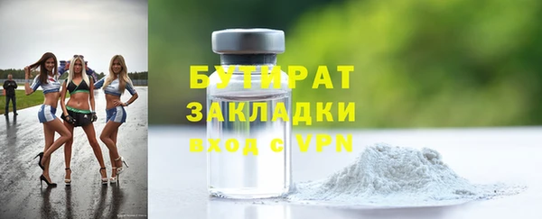 марки lsd Заволжье