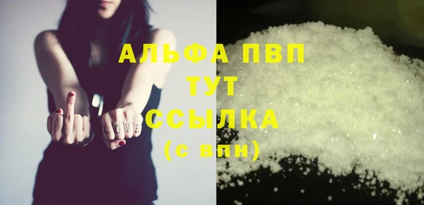 Альфа ПВП Заволжск