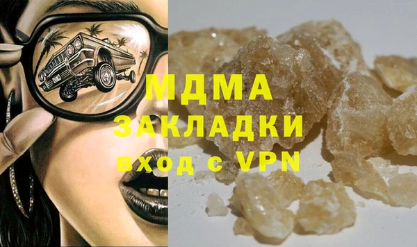 дмт Заводоуковск