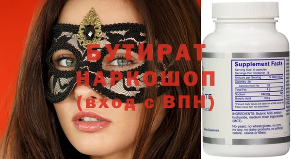 Альфа ПВП Заволжск