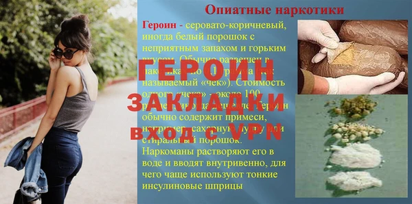 мяу мяу мука Шадринск