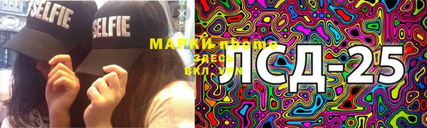 марки lsd Заволжье