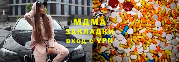 герыч Ельня