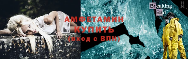 Альфа ПВП Заволжск