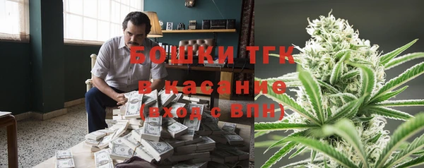 бошки Шарыпово