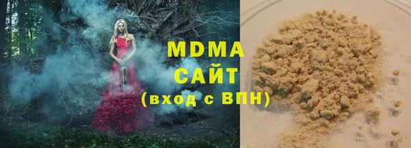 Альфа ПВП Заволжск