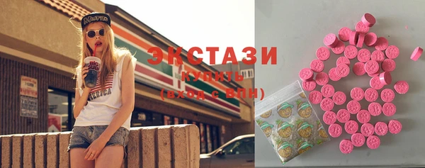 марки lsd Заволжье