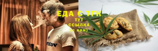 хмурый Елизово