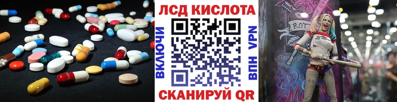 цена наркотик Чаплыгин Лсд 25 экстази ecstasy