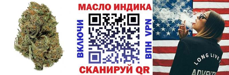 KRAKEN зеркало  Чаплыгин  ТГК жижа 